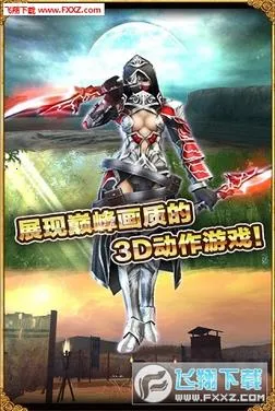 ���߱���ս��v3.5.4 ��Ѱ��ͼ