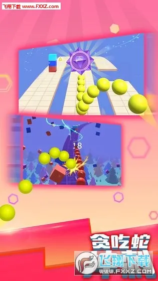 ̰���߳��v1.0.0 �ֻ����ͼ