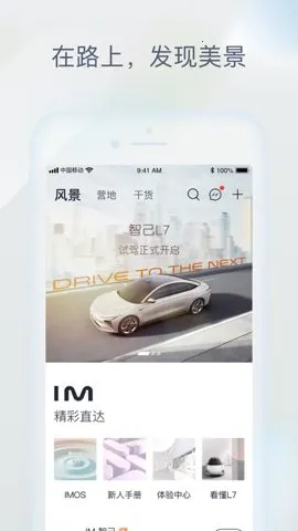 im�Ǽ�����v3.0.0 �ֻ����ͼ