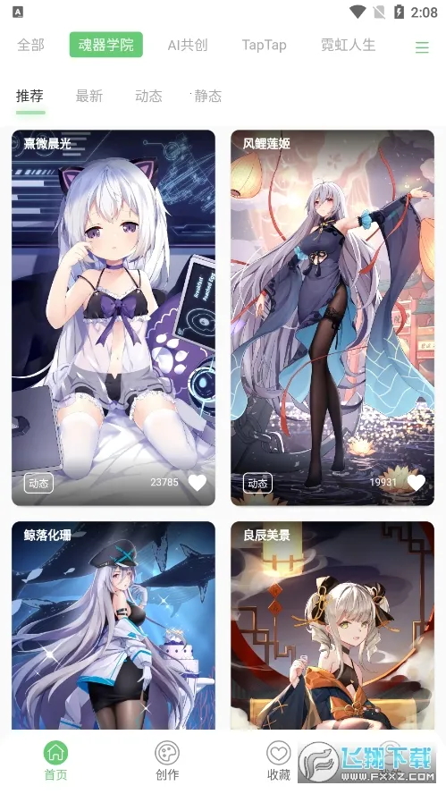 �����ֽ2026�ٷ����°汾v1.0 ��Ѱ��ͼ