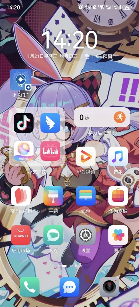 萌娘壁纸2026官方最新版本 萌娘壁纸2026官方最新版本