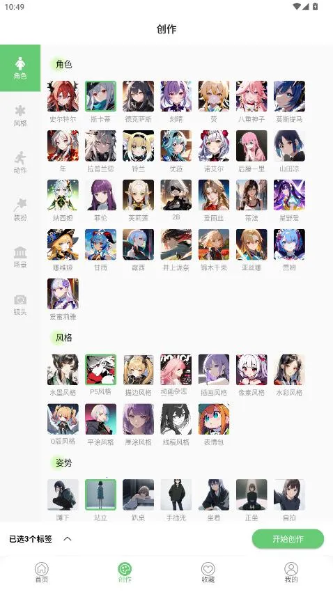 �����ֽ2026�ٷ����°汾v1.0 ��Ѱ��ͼ