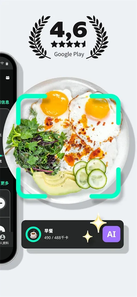 YAZIO��·������������ֻ���v12.73.0 �ֻ����ͼ