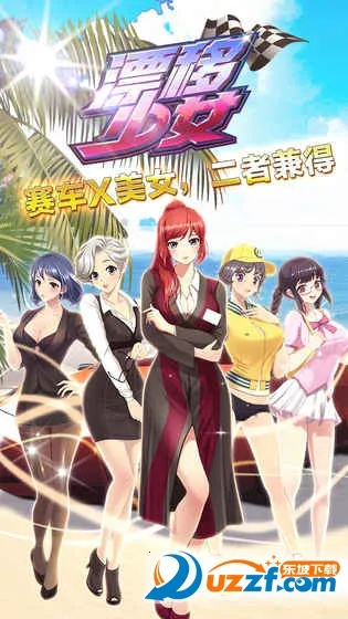 Ư����Ův1.0.32 �ֻ����ͼ