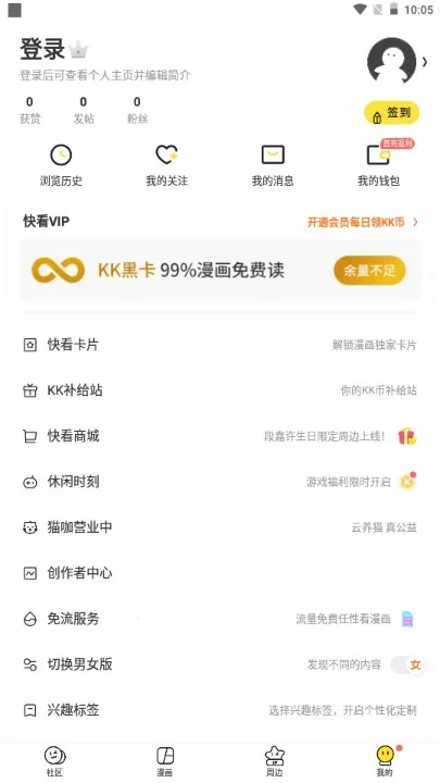 �쿴����v8.5.0 �ֻ����ͼ