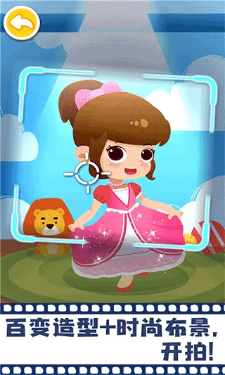 ������ʿĦ�������2026�ٷ�����v9.89.99.01 �ٷ������ͼ