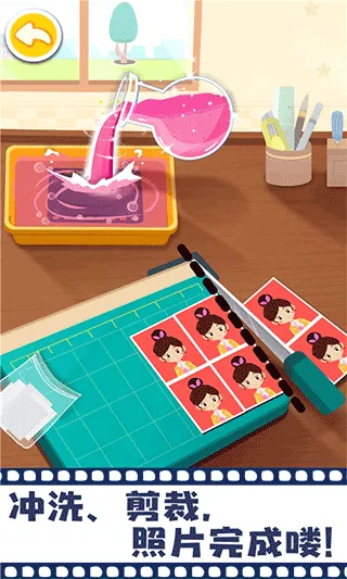 ������ʿĦ�������2026�ٷ�����v9.89.99.01 �ٷ������ͼ