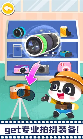 ������ʿĦ�������2026�ٷ�����v9.89.99.01 �ٷ������ͼ