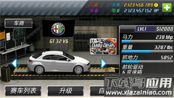 �̳̼�������2026���°汾v4.3.6 ��׿���ͼ