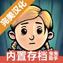 �ҵĺ��ӣ��µĿ�ʼv1.0.012 ��׿��