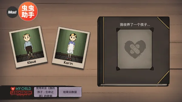 �ҵĺ��ӣ��µĿ�ʼ