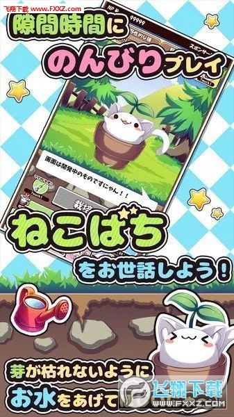 è�仨��2026�ٷ����°汾v1.41 ��Ѱ��ͼ