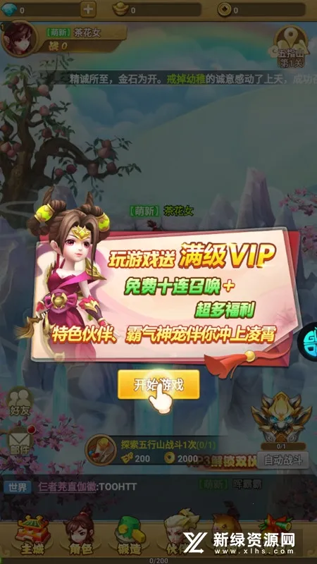 �λ�����2�����ֻ���v1.0.0 �ֻ����ͼ