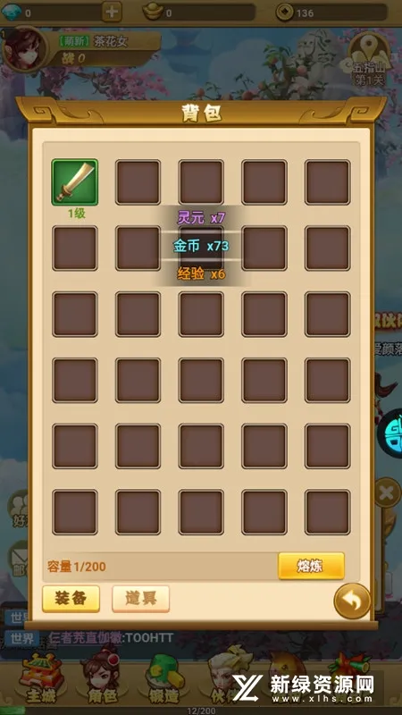 �λ�����2�����ֻ���v1.0.0 �ֻ����ͼ