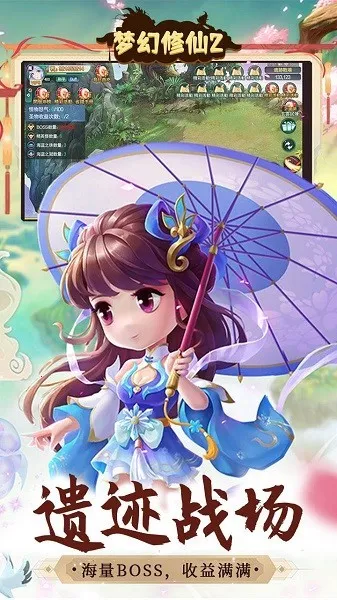 �λ�����2�����ֻ���v1.0.0 �ֻ����ͼ