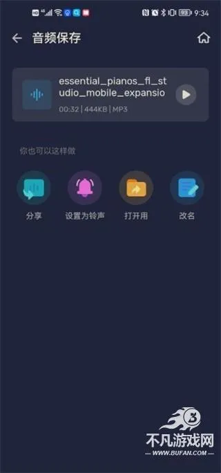 AudioEditor AudioEditor