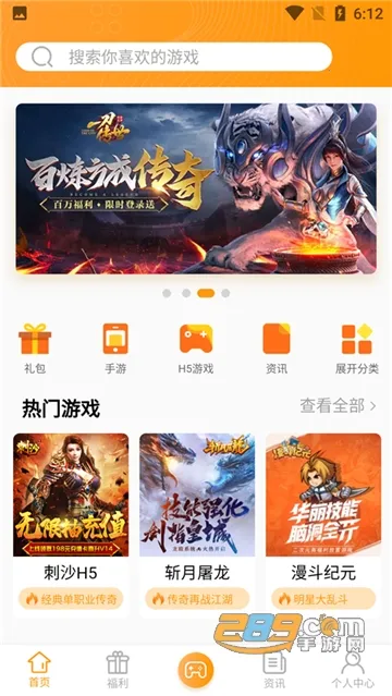 ����Ӧ��v7.1.6 �ֻ����ͼ