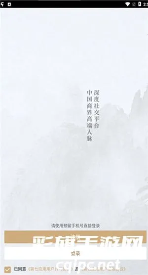 第七应用 第七应用