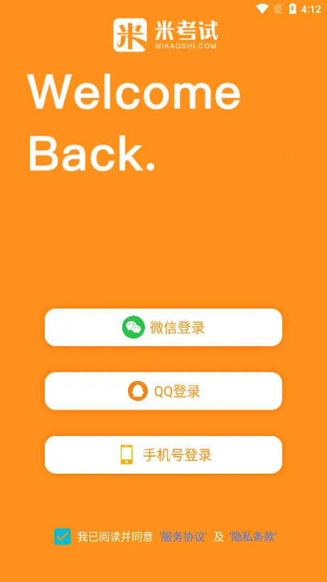 Ӣ���ļ�����v9.490.1028 �ֻ����ͼ