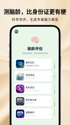 ħ���Զ�����׿���ֻ���v1.2.1 ��Ѱ��ͼ