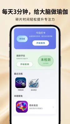 ħ���Զ�����׿���ֻ���v1.2.1 ��Ѱ��ͼ