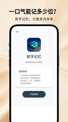 ħ���Զ�����׿���ֻ���v1.2.1 ��Ѱ��ͼ