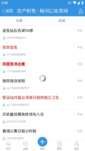 ÷�ӿ���Ϣ��v1.9.0 ��׿���ͼ