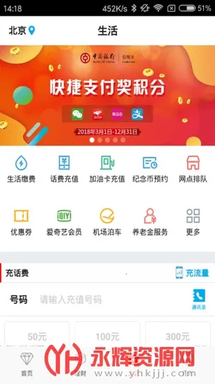 �й�����v9.9.23 �ٷ������ͼ