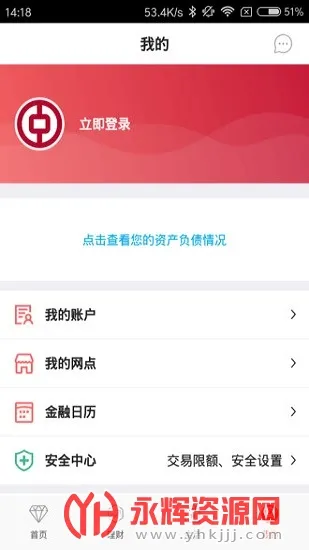 �й�����v9.9.23 �ٷ������ͼ