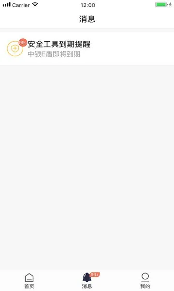 �й�����v9.9.23 �ٷ������ͼ