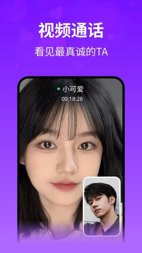 ����2026���ذ�װv1.3.0 ��׿���ͼ