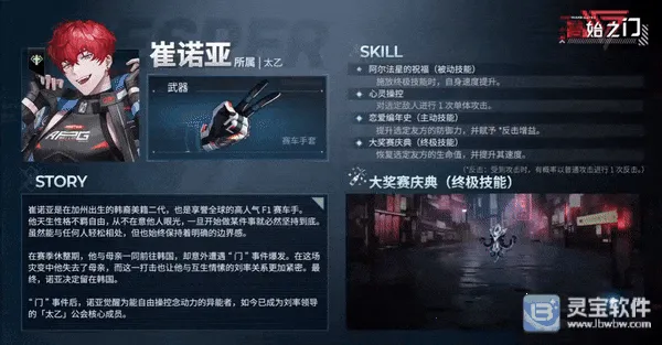 ��ʼ֮��2026���°汾