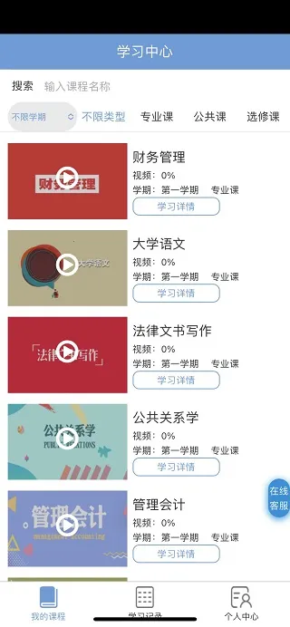 �Ķ������ɽ�2026���°汾v1.1.2 �ٷ������ͼ