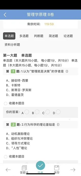 �Ķ������ɽ�2026���°汾v1.1.2 �ٷ������ͼ