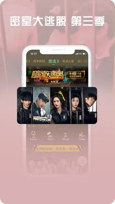 �乾��Ƶ������v9.3.7 �ֻ����ͼ