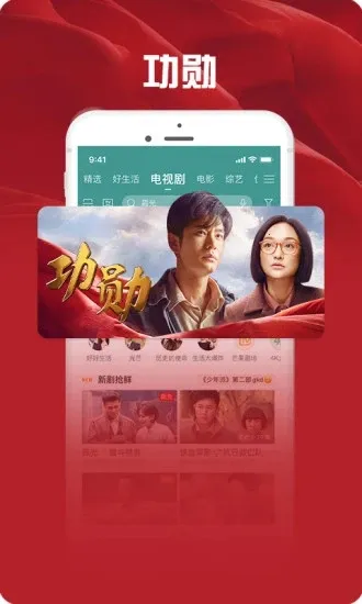 �乾��Ƶ������v9.3.7 �ֻ����ͼ