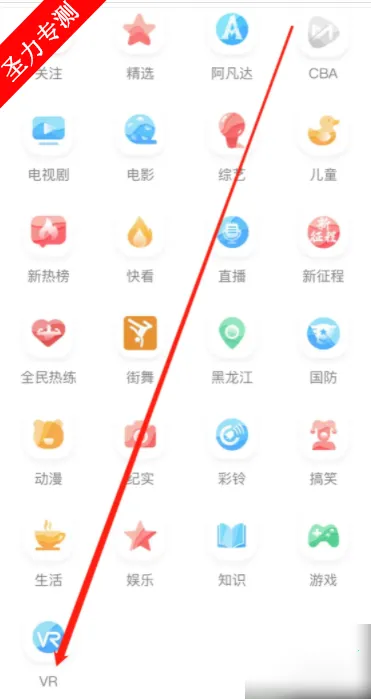 咪咕视频爱看版 咪咕视频爱看版