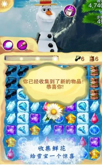 ��ѩ��Ե������2026���°汾v14.6.1 �ٷ������ͼ