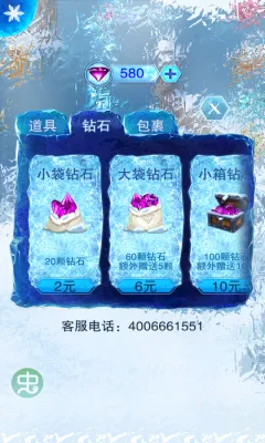 ��ѩ��Ե������2026���°汾v14.6.1 �ٷ������ͼ