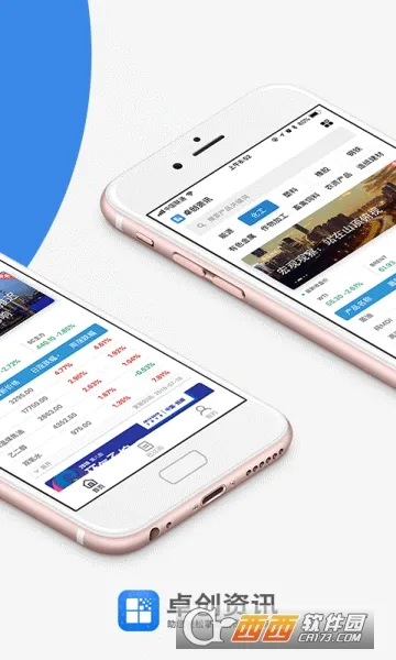 ׿����Ѷv2.1.4 �ֻ����ͼ