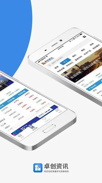 ׿����Ѷv2.1.4 �ֻ����ͼ