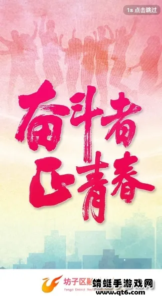 ������2026�ٷ�����v0.0.8 ��׿���ͼ