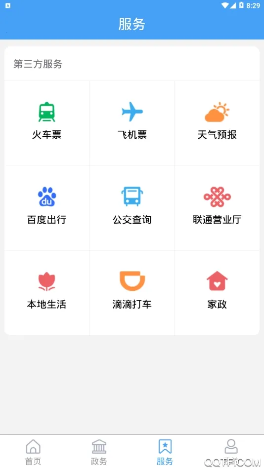 ������2026�ٷ�����v0.0.8 ��׿���ͼ