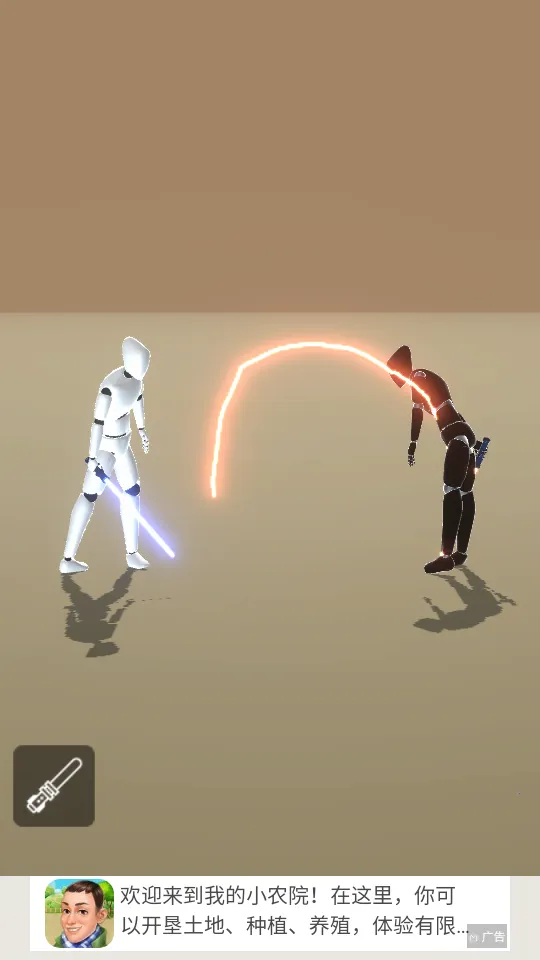 �������⽣v0.2.0 �ֻ����ͼ