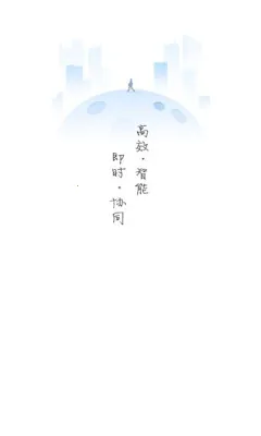 ���ְ���OA�����ֻ���v6.2.1 �ٷ������ͼ