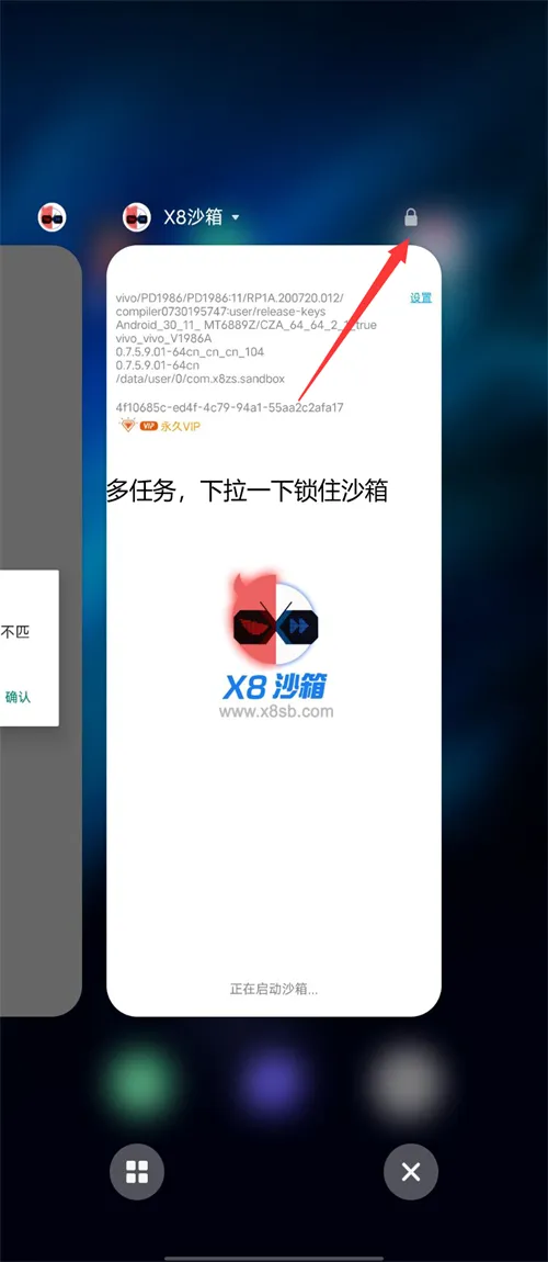 X8��׿ɳ��2026���°汾v0.7.6.4.23-64cncn ��׿���ͼ