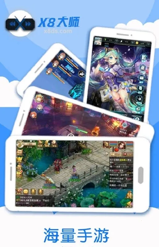 X8安卓沙箱2026最新版本 X8安卓沙箱2026最新版本