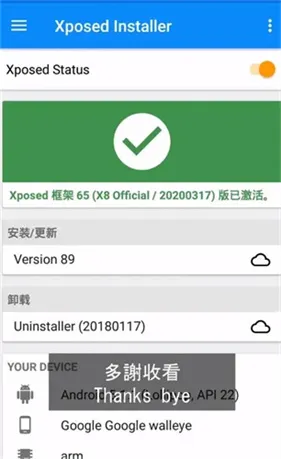 X8安卓沙箱2026最新版本 X8安卓沙箱2026最新版本