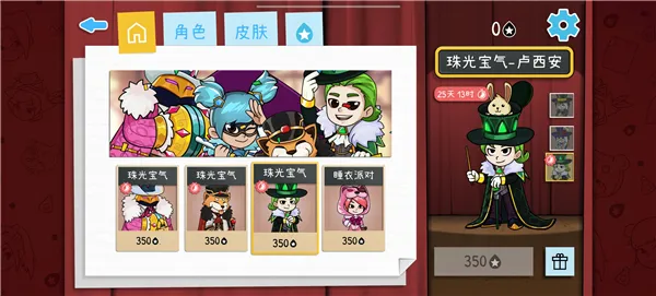 Draw Guess2026�ٷ����°汾v2.1021 ��Ѱ��ͼ