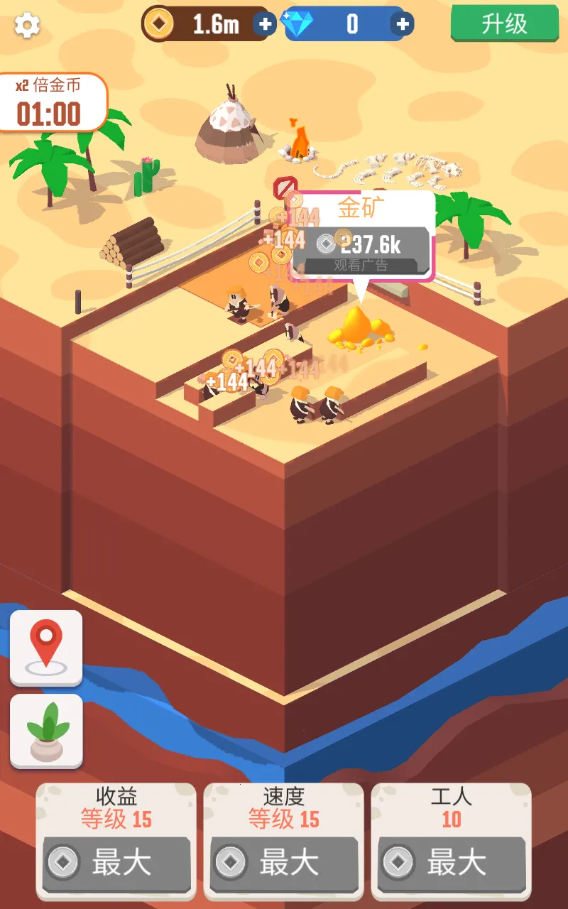 �Ҽ����п�2026�ٷ�����v1.7.6 �ֻ����ͼ